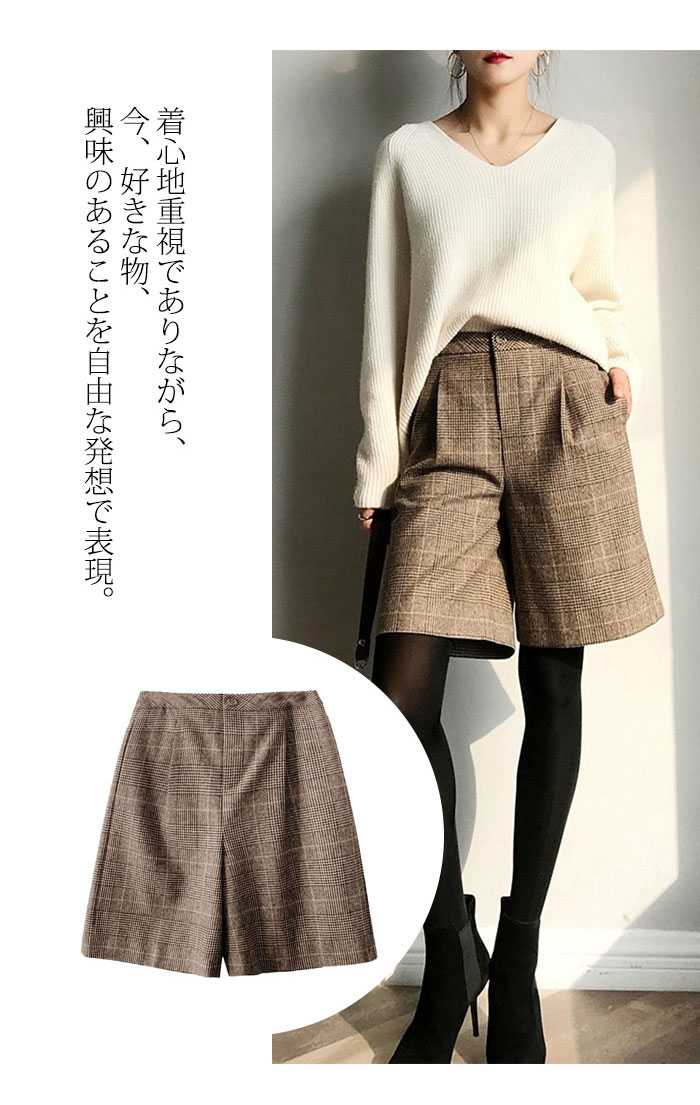 ニット パンツ 五分丈 フリース ハーフパンツ 微起毛 レディース フォーマル ショートパンツ フリースパンツ ショート丈 ボトムス 体型カバー フォーマルパンツ 重ね着 短パン ブラウン ズボン ポ