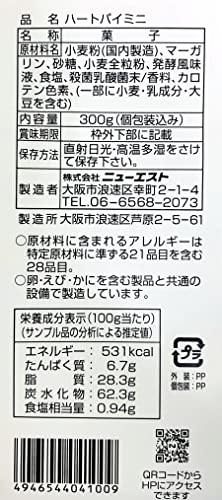 ニューエスト 景品やイベントプレゼントにぴったり 【ミニパイ300g*3袋セット】 業務用 お菓子 mdprevattcaulkingandwaterproofing.com