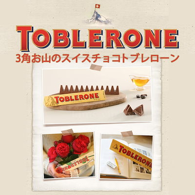 ♥チョコ4点♥ バローの『ホワイト&ミルクチョコレート』が ひとくちサイズで