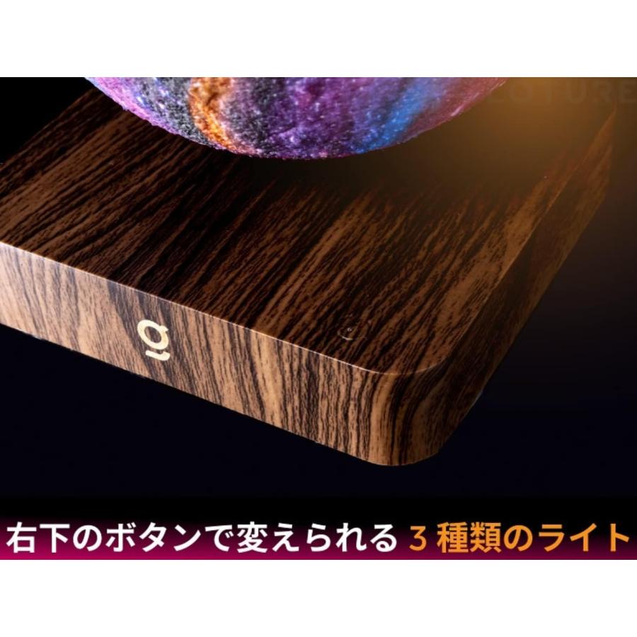 Planet G　宙に浮かぶナイトライト
