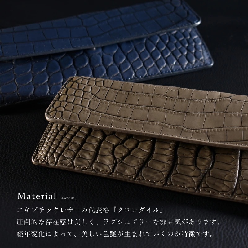 クロコダイル 本革 かぶせ 目地染め 薄型 長財布 レディース メンズ ワニ エキゾチックレザー ギフト プレゼント 大人 かっこいい ウォレット スリム 男女兼用