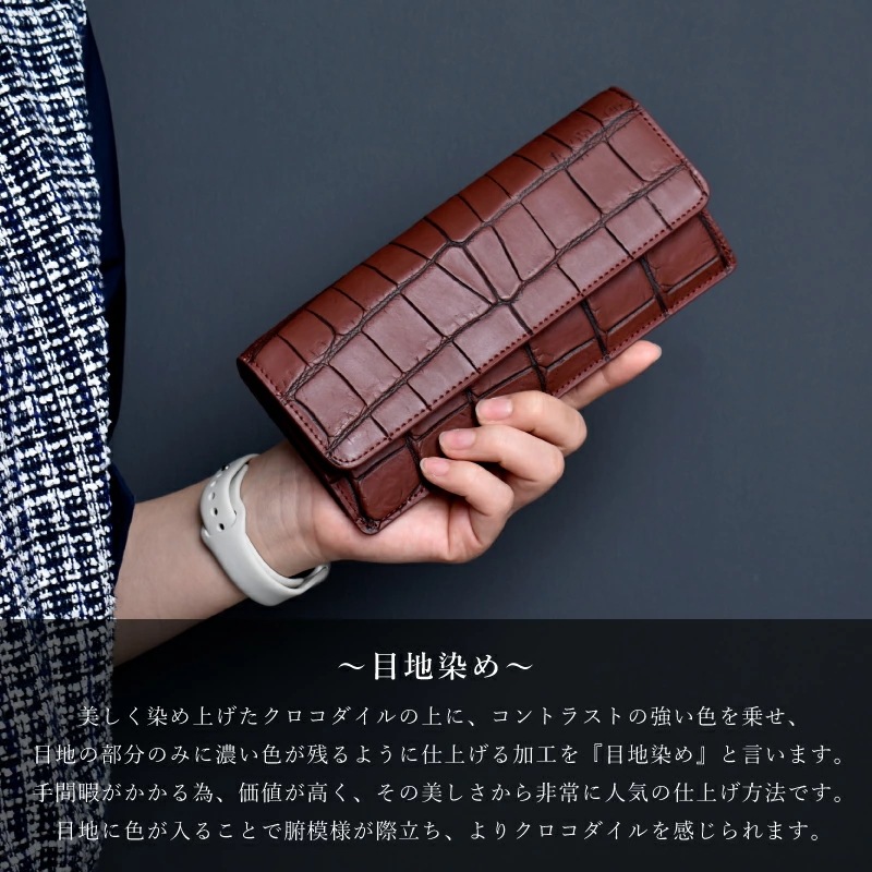 クロコダイル 本革 かぶせ 目地染め 薄型 長財布 レディース メンズ ワニ エキゾチックレザー ギフト プレゼント 大人 かっこいい ウォレット スリム 男女兼用