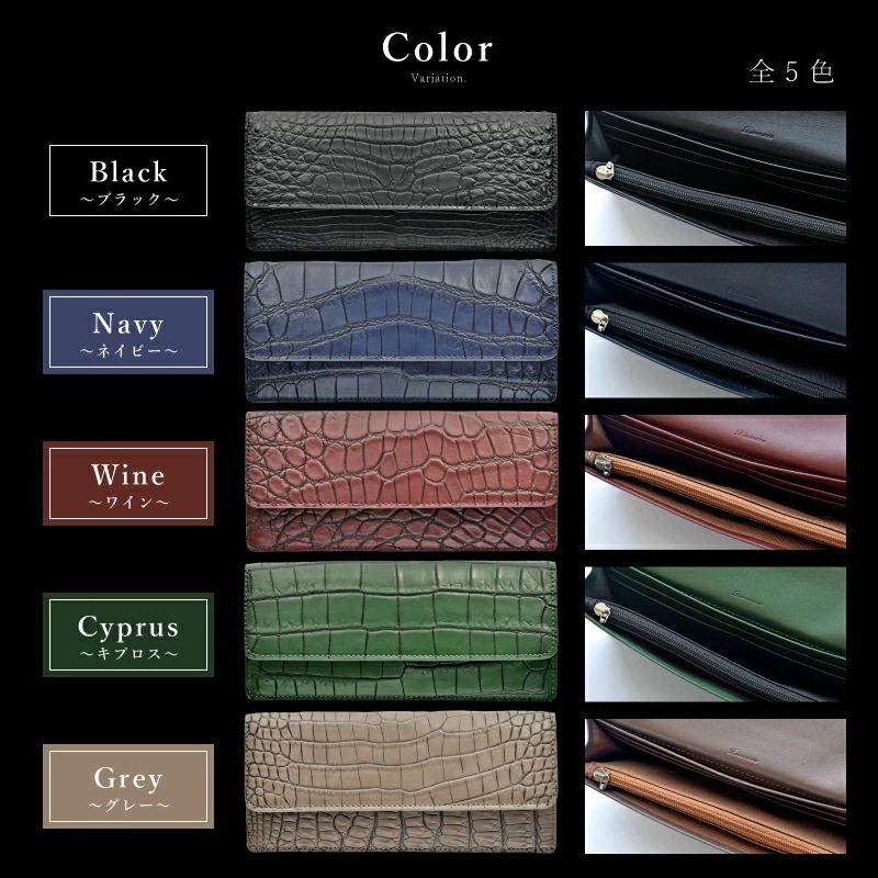 クロコダイル 本革 かぶせ 目地染め 薄型 長財布 レディース メンズ ワニ エキゾチックレザー ギフト プレゼント 大人 かっこいい ウォレット スリム 男女兼用
