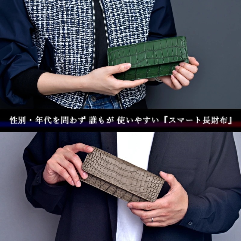 クロコダイル 本革 かぶせ 目地染め 薄型 長財布 レディース メンズ ワニ エキゾチックレザー ギフト プレゼント 大人 かっこいい ウォレット スリム 男女兼用