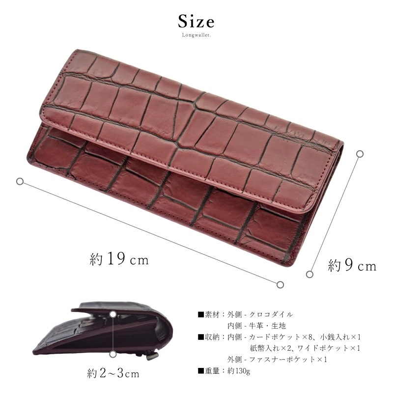 クロコダイル 本革 かぶせ 目地染め 薄型 長財布 レディース メンズ ワニ エキゾチックレザー ギフト プレゼント 大人 かっこいい ウォレット スリム 男女兼用