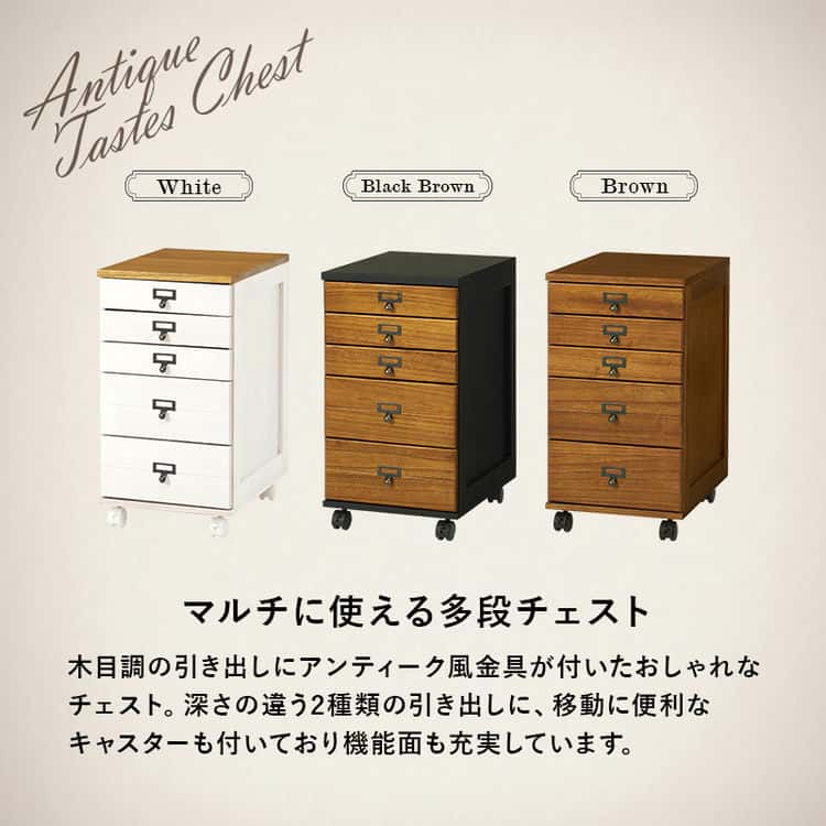 チェスト キャスター付き タンス 箪笥 ハイタイプ 洗面所 幅33cm B4ファイル 書類チェスト スリムチェスト 5段 隙間 北海道沖縄離島はお届け不可 チェスト キャスター付き タンス 箪笥 ハイタイプ 洗面所 幅33cm B4ファイル 書類チェスト スリムチェスト 5段 隙間 北海道沖縄離島はお届け不可