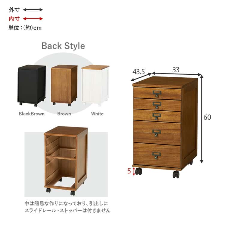 チェスト キャスター付き タンス 箪笥 ハイタイプ 洗面所 幅33cm B4ファイル 書類チェスト スリムチェスト 5段 隙間 北海道沖縄離島はお届け不可 チェスト キャスター付き タンス 箪笥 ハイタイプ 洗面所 幅33cm B4ファイル 書類チェスト スリムチェスト 5段 隙間 北海道沖縄離島はお届け不可