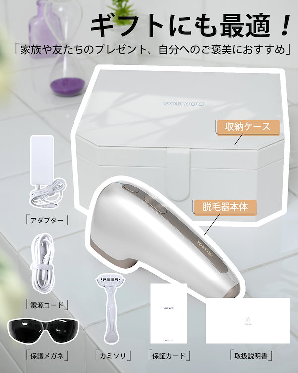 Qoo10] Sapphire 脱毛器 メンズ レディース vio対応