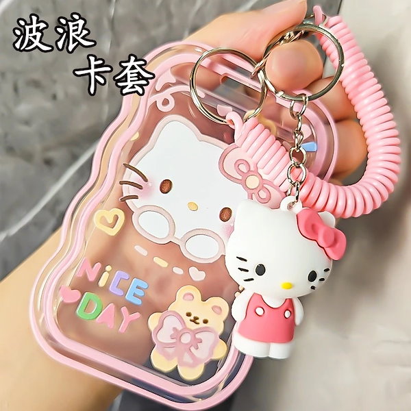 Qoo10] 超人気ハローキティかわいい紛失防止カード