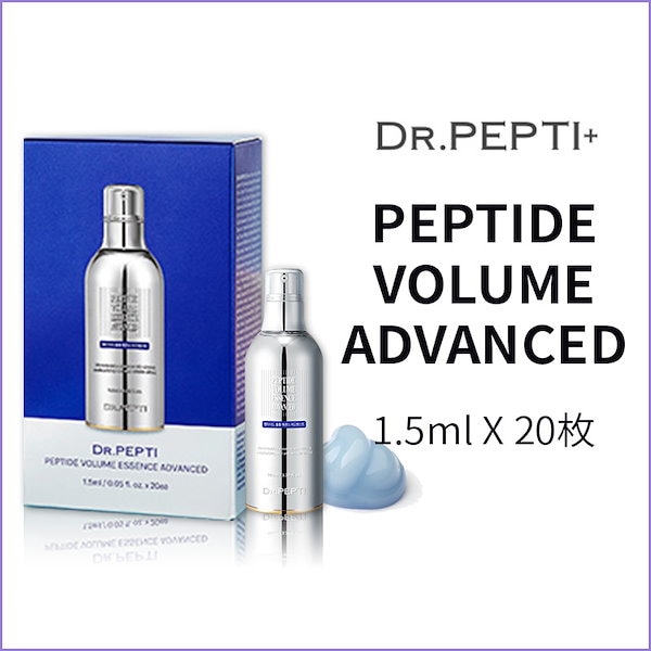 Dr.pepti PEPTIDE VOLUME ESSENCE100ml＋パック