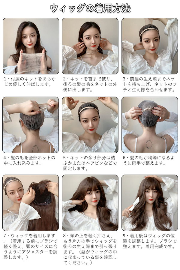 Qoo10] ウィッグ ロング 自然 フルウィッグ セ