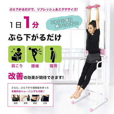 腰のぶら下がり健康椅子[腰健] 腰のぶら下がり健康椅子「腰健」