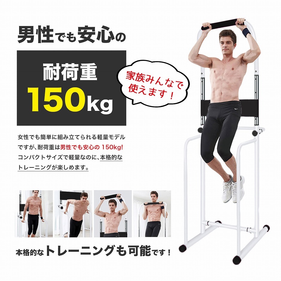 ぶら下がり健康器 懸垂マシン 筋トレ ホームジム 筋肉 ダイエット