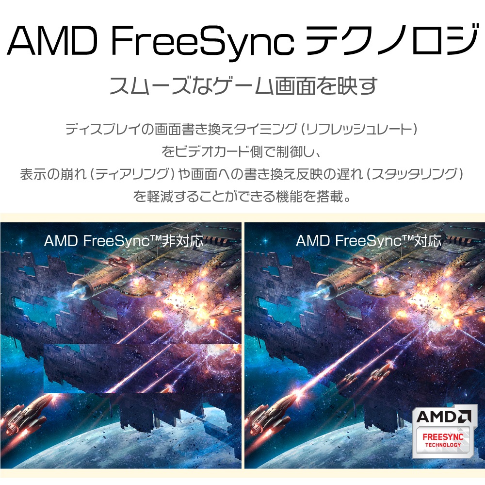 28インチ ゲーミングモニター HDMI2.1対応 4K モニター DP1.4対応 144Hz対応 MPRT対応 Free-Sync VRR フリッカーフリー ノングレア 壁掛け対 28インチ ゲーミングモニター HDMI2.1対応 4K モニター DP1.4対応 144Hz対応 MPRT対応 Free-Sync VRR フリッカーフリー ノングレア 壁掛け対