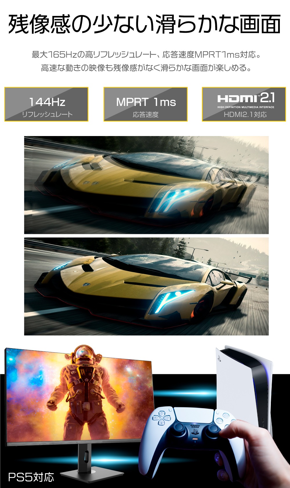 28インチ ゲーミングモニター HDMI2.1対応 4K モニター DP1.4対応 144Hz対応 MPRT対応 Free-Sync VRR フリッカーフリー ノングレア 壁掛け対 28インチ ゲーミングモニター HDMI2.1対応 4K モニター DP1.4対応 144Hz対応 MPRT対応 Free-Sync VRR フリッカーフリー ノングレア 壁掛け対