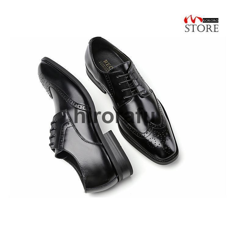 牛革 紳士靴 ビジネスシューズ 本革 革靴 ウィングチップ 外羽根 結婚式 通勤 おしゃれ 靴 メンズ 24.5~27