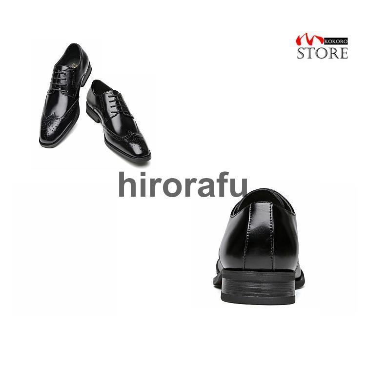牛革 紳士靴 ビジネスシューズ 本革 革靴 ウィングチップ 外羽根 結婚式 通勤 おしゃれ 靴 メンズ 24.5~27