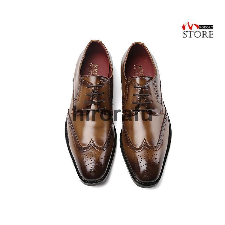牛革 紳士靴 ビジネスシューズ 本革 革靴 ウィングチップ 外羽根 結婚式 通勤 おしゃれ 靴 メンズ 24.5~27
