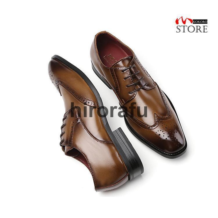 牛革 紳士靴 ビジネスシューズ 本革 革靴 ウィングチップ 外羽根 結婚式 通勤 おしゃれ 靴 メンズ 24.5~27
