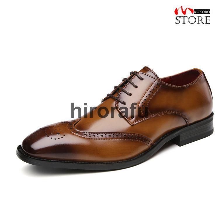 牛革 紳士靴 ビジネスシューズ 本革 革靴 ウィングチップ 外羽根 結婚式 通勤 おしゃれ 靴 メンズ 24.5~27