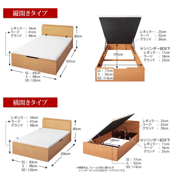 通気性抜群 棚コンセント付 跳ね上げベッド Prostor プロストル 薄型