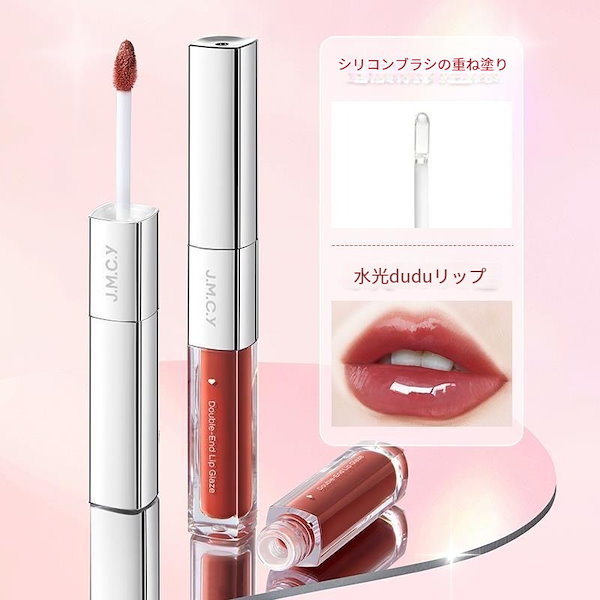 Qoo10] Mooekiss リップグロス リップティント 2in1