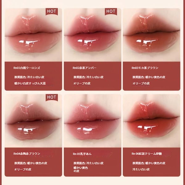 Qoo10] Mooekiss リップグロス リップティント 2in1