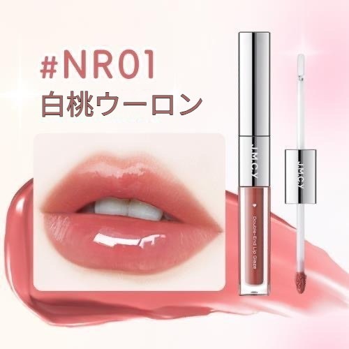 Qoo10] Mooekiss リップグロス リップティント 2in1