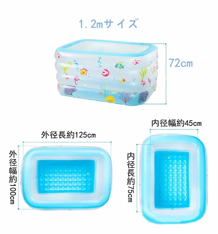 長方形 練習用 125*100*72CM値下げセール ルベビープール 男の子 子供用プー 家庭用プール 【7月の新作特典】ビニールプール 女の子 baby 底に空気 対象年齢3~6歳 水遊び お風呂 長方形 練習用 125*100*72CM値下げセール ルベビープール 男の子 子供用プー 家庭用プール 【7月の新作特典】ビニールプール 女の子 baby 底に空気 対象年齢3~6歳 水遊び お風呂