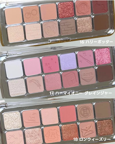 Qoo10] クリオ 【ハリーポッターコラボ】全10種 単品 : ポイント