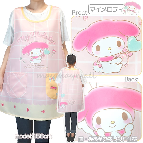 エプロン 7枚セット 保育士 保育園 保育士のエプロンを多数掲載！先生用品