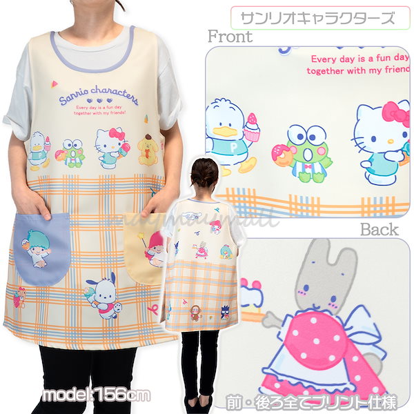 学研　サンリオ　保育士エプロン エプロン 保育士 サンリオ ハンギョドン｜Yahoo!フリマ（旧