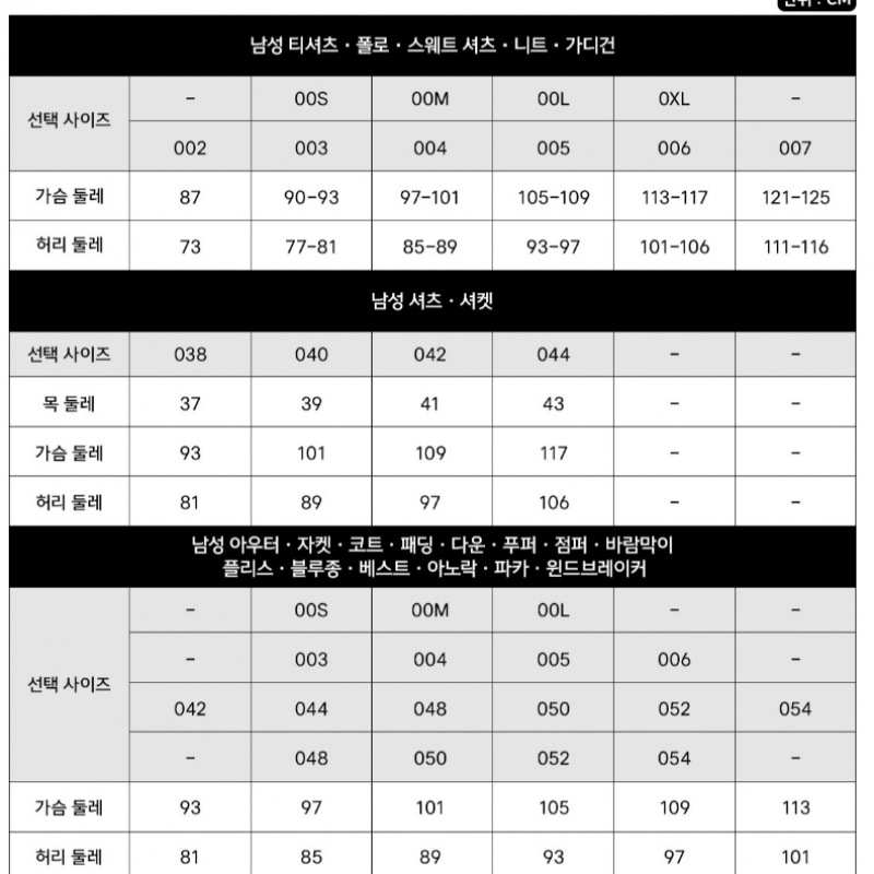 ラコステメンズロングスリーブストライプ T シャツ TH267E-54N BZD ラコステメンズロングスリーブストライプ T シャツ TH267E-54N BZD