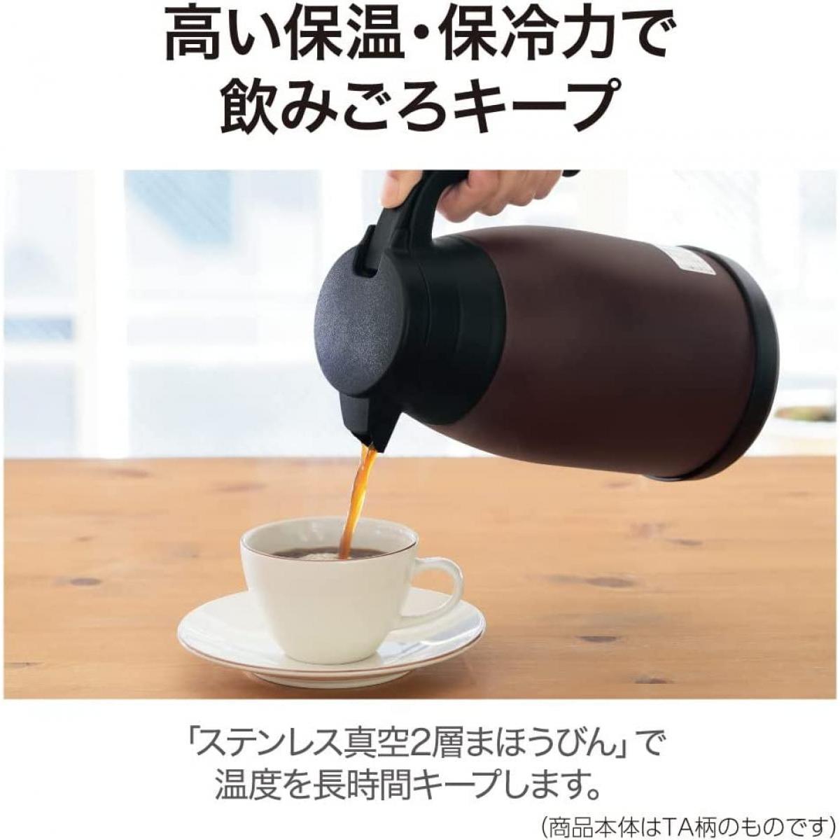 象印マホービン ステンレスポット 1.5L ブラウン SH-RA15-TA 保温 保冷 ステンレス真空2重まほうびん コーヒードリップOK ZOJIRUSHI 象印マホービン ステンレスポット 1.5L ブラウン SH-RA15-TA 保温 保冷 ステンレス真空2重まほうびん コーヒードリップOK ZOJIRUSHI