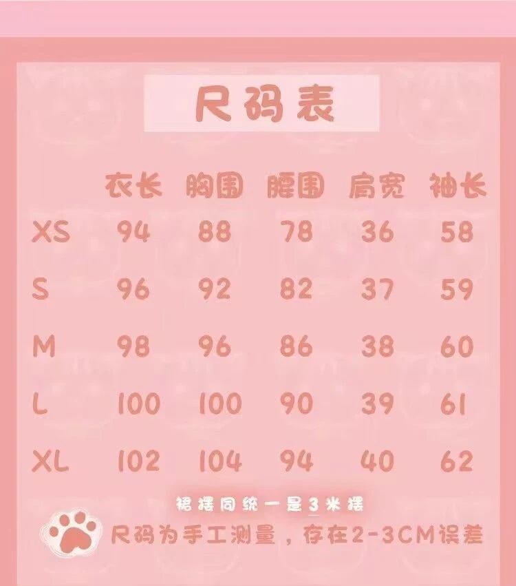 【送料無料】貧乳猫ロリータドレスぬいぐるみp冬長袖肥厚ロリータドレス新年ドレス