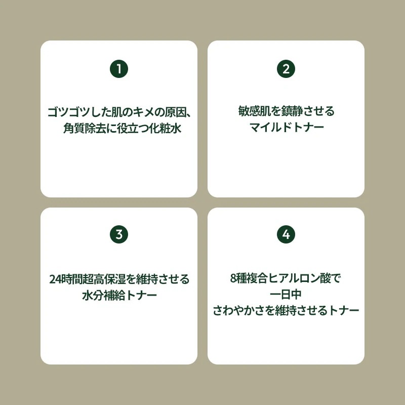 【最大49%OFF】 パーフェクト セット / クレンジングバーム 150ml + トナー 205ml + クリーム 80ml + セラム 55ml (4個入) / 韓国コスメ 【最大49%OFF】 パーフェクト セット / クレンジングバーム 150ml + トナー 205ml + クリーム 80ml + セラム 55ml (4個入) / 韓国コスメ