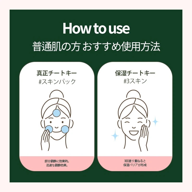 【最大49%OFF】 パーフェクト セット / クレンジングバーム 150ml + トナー 205ml + クリーム 80ml + セラム 55ml (4個入) / 韓国コスメ 【最大49%OFF】 パーフェクト セット / クレンジングバーム 150ml + トナー 205ml + クリーム 80ml + セラム 55ml (4個入) / 韓国コスメ