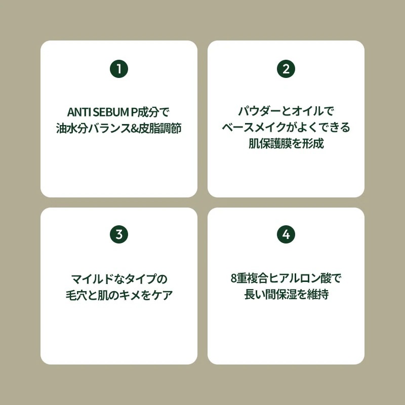 【最大49%OFF】 パーフェクト セット / クレンジングバーム 150ml + トナー 205ml + クリーム 80ml + セラム 55ml (4個入) / 韓国コスメ 【最大49%OFF】 パーフェクト セット / クレンジングバーム 150ml + トナー 205ml + クリーム 80ml + セラム 55ml (4個入) / 韓国コスメ