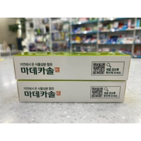 【新品未使用】マデカソル 粉末 10g ︎2 韓国 Qoo10] 東国製薬 ((韓国皮膚科軟膏))純正品 マデカソル