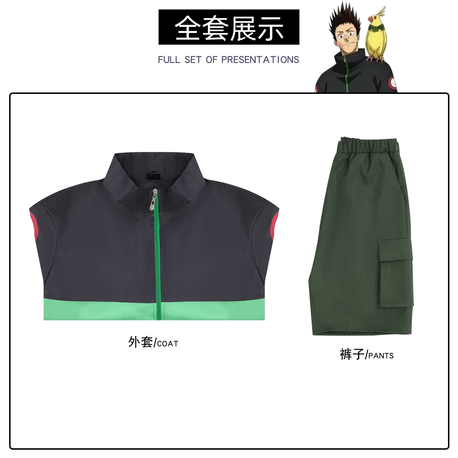 【人気爆売れ】新番坂本日常cos コスプレ コスチューム真霜平助コスプレ にじげんコスプレいしょう 【人気爆売れ】新番坂本日常cos コスプレ コスチューム真霜平助コスプレ にじげんコスプレいしょう