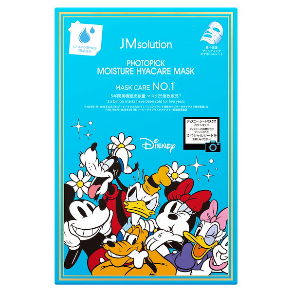 まとめ売り】ディズニースペシャルフォト ミッキー ミニー 12枚