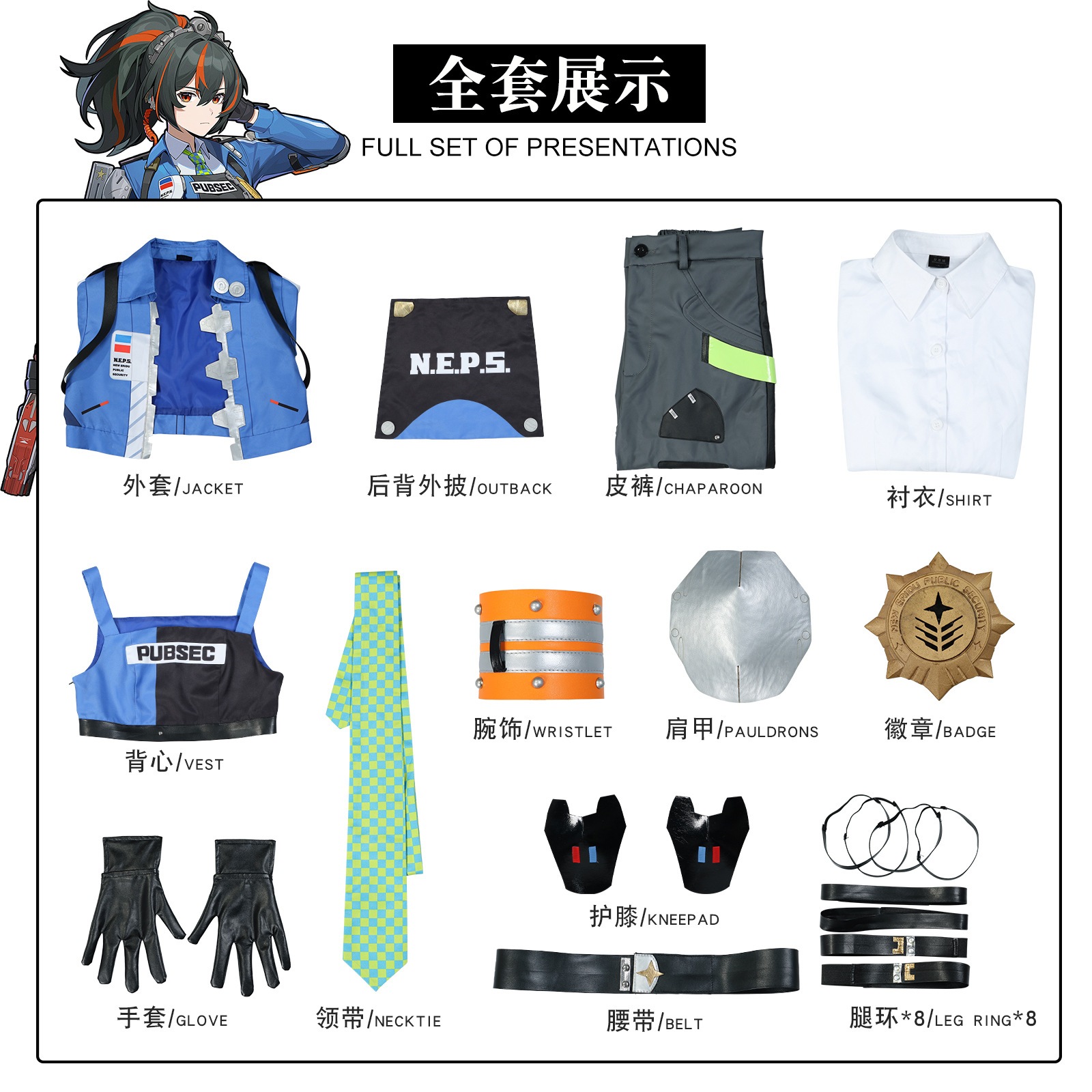 【人気爆売れ】絶区零cos コスプレ コスチューム秩序部刑務官組部下分隊長朱鳶コスプレ にじげんいしょう 【人気爆売れ】絶区零cos コスプレ コスチューム秩序部刑務官組部下分隊長朱鳶コスプレ にじげんいしょう