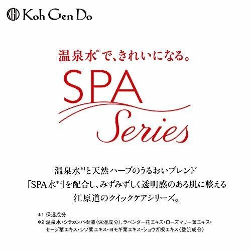 コウゲンドウ(Koh Gen Do) クレンジングウォーター つめかえ用 450mL 2個セット ポンプヘッドタイプ クレンジング水 　江原道　弱酸性 kogendo クレンジング メイク落とし mdprevattcaulkingandwaterproofing.com
