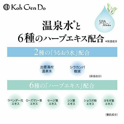 コウゲンドウ(Koh Gen Do) クレンジングウォーター つめかえ用 450mL 2個セット ポンプヘッドタイプ クレンジング水 　江原道　弱酸性 kogendo クレンジング メイク落とし mdprevattcaulkingandwaterproofing.com