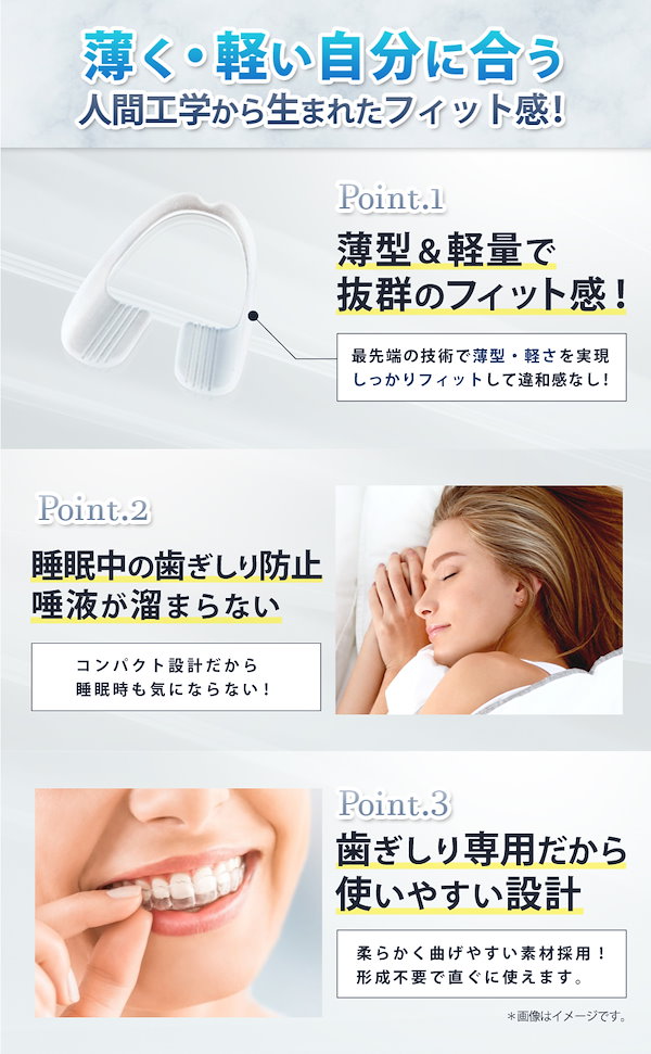 マウスピース 睡眠用 歯ぎしり 睡眠対策 歯並び 口元ケア 薄型 - その他