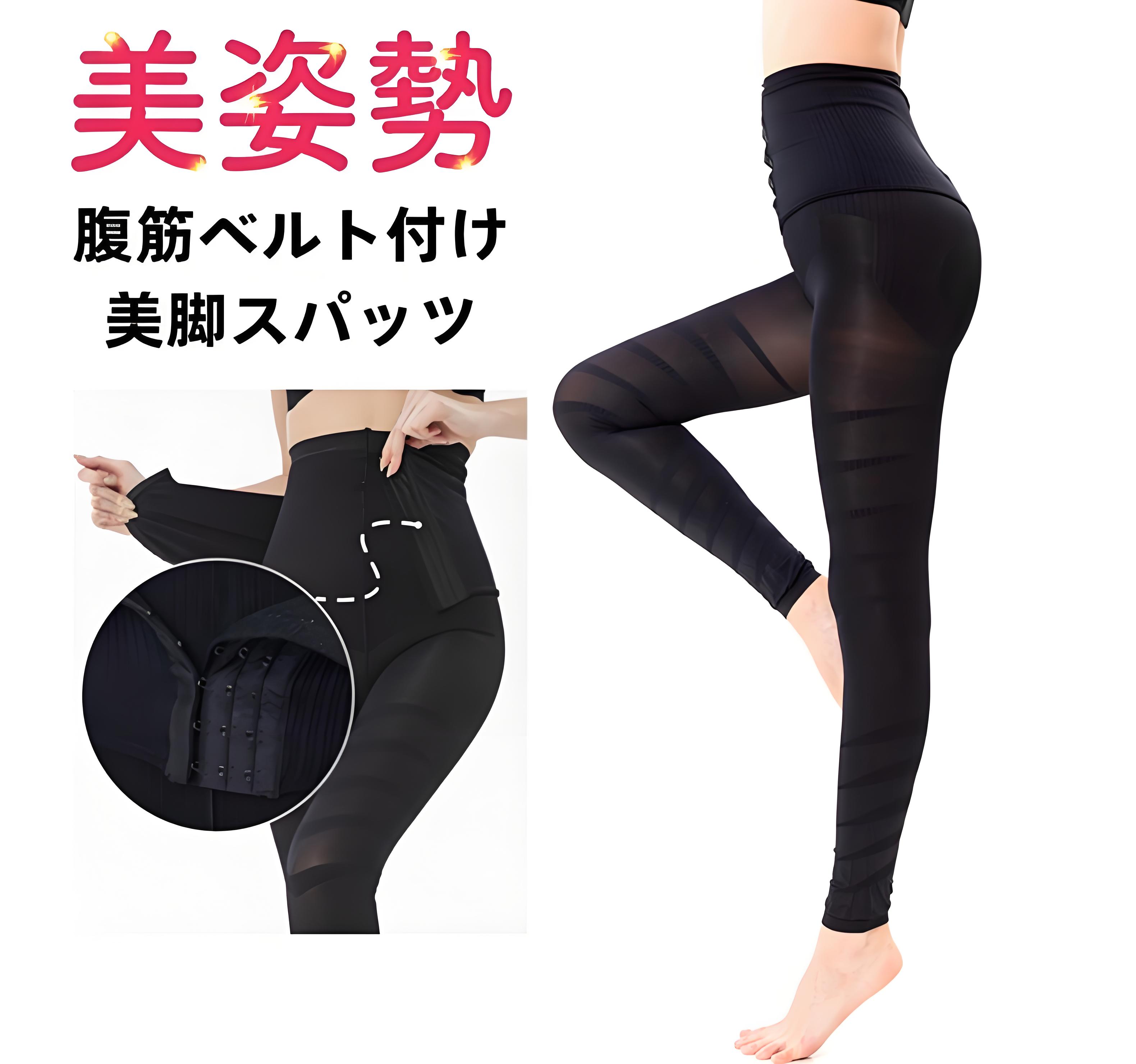 店内大特価商品 ご来店ください!メガ割 【2.5万人突破お気に入り数】500枚セット 美脚 むくみ パンツ 着圧 レギンス プロテイン 着圧ソックス タイツ 【SMATO】ワンピース 企画セット 店内大特価商品 ご来店ください!メガ割 【2.5万人突破お気に入り数】500枚セット 美脚 むくみ パンツ 着圧 レギンス プロテイン 着圧ソックス タイツ 【SMATO】ワンピース 企画セット