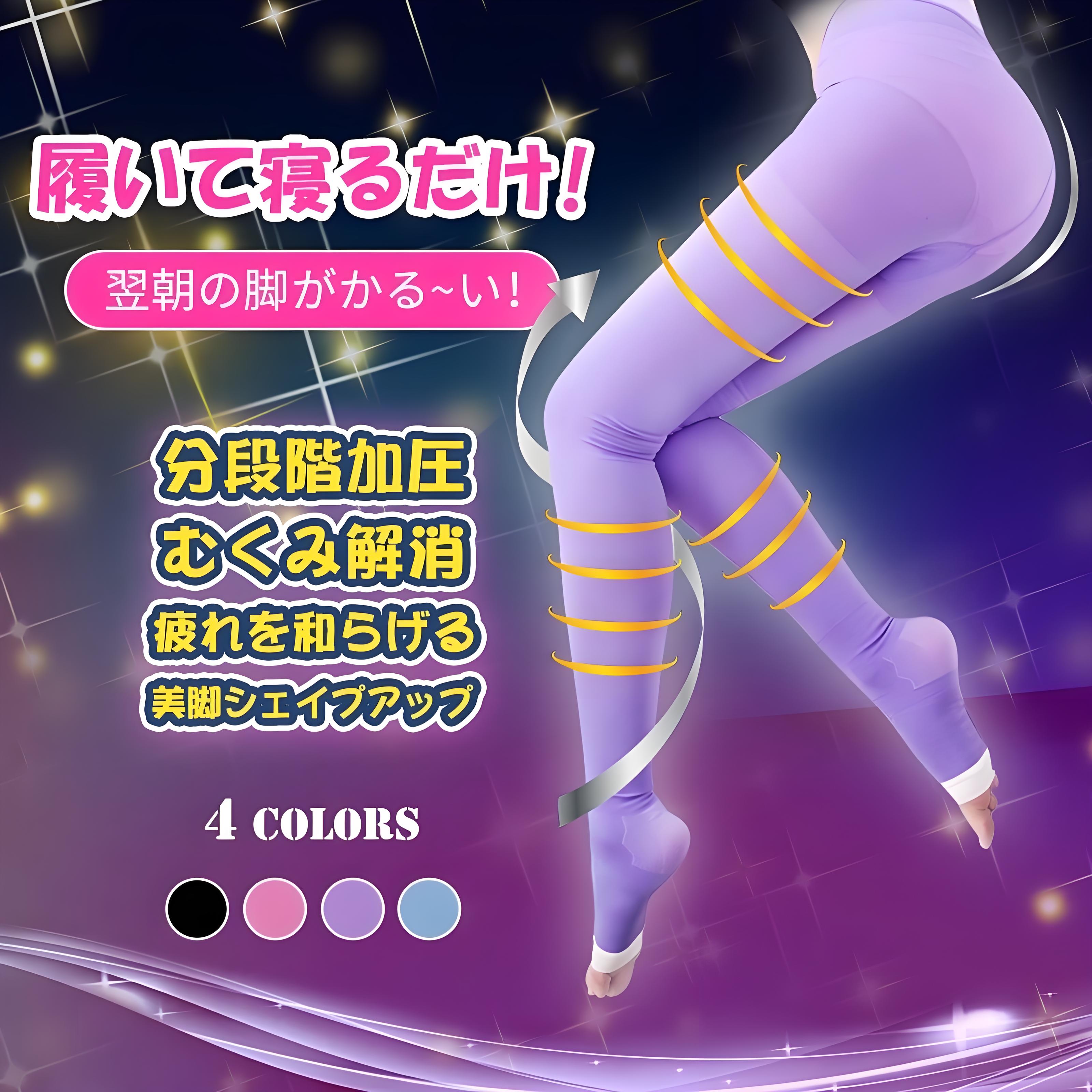 店内大特価商品 ご来店ください!メガ割 【2.5万人突破お気に入り数】500枚セット 美脚 むくみ パンツ 着圧 レギンス プロテイン 着圧ソックス タイツ 【SMATO】ワンピース 企画セット 店内大特価商品 ご来店ください!メガ割 【2.5万人突破お気に入り数】500枚セット 美脚 むくみ パンツ 着圧 レギンス プロテイン 着圧ソックス タイツ 【SMATO】ワンピース 企画セット