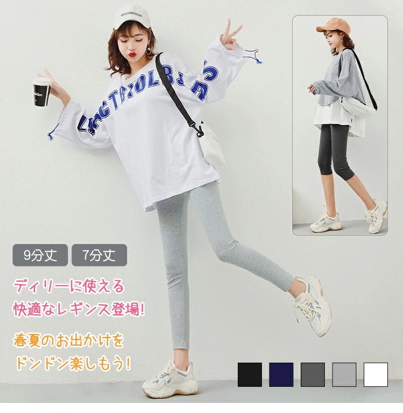 店内大特価商品 ご来店ください!メガ割 【2.5万人突破お気に入り数】500枚セット 美脚 むくみ パンツ 着圧 レギンス プロテイン 着圧ソックス タイツ 【SMATO】ワンピース 企画セット 店内大特価商品 ご来店ください!メガ割 【2.5万人突破お気に入り数】500枚セット 美脚 むくみ パンツ 着圧 レギンス プロテイン 着圧ソックス タイツ 【SMATO】ワンピース 企画セット