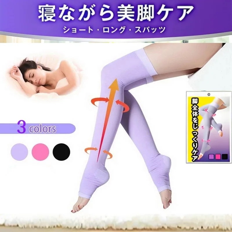 店内大特価商品 ご来店ください!メガ割 【2.5万人突破お気に入り数】500枚セット 美脚 むくみ パンツ 着圧 レギンス プロテイン 着圧ソックス タイツ 【SMATO】ワンピース 企画セット 店内大特価商品 ご来店ください!メガ割 【2.5万人突破お気に入り数】500枚セット 美脚 むくみ パンツ 着圧 レギンス プロテイン 着圧ソックス タイツ 【SMATO】ワンピース 企画セット