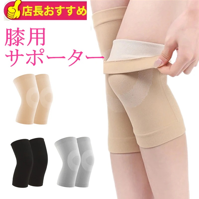 店内大特価商品 ご来店ください!メガ割 【2.5万人突破お気に入り数】500枚セット 美脚 むくみ パンツ 着圧 レギンス プロテイン 着圧ソックス タイツ 【SMATO】ワンピース 企画セット 店内大特価商品 ご来店ください!メガ割 【2.5万人突破お気に入り数】500枚セット 美脚 むくみ パンツ 着圧 レギンス プロテイン 着圧ソックス タイツ 【SMATO】ワンピース 企画セット